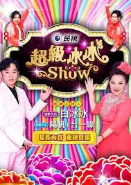 动漫在线观看 三分钟恋爱学 海报